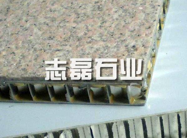 鋁蜂窩復合板材